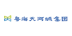 天河城集團