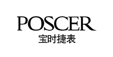 寶時捷