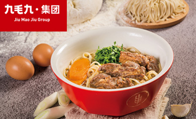 九毛九集團