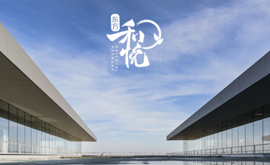 方圓集團
