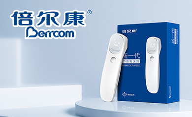倍爾康